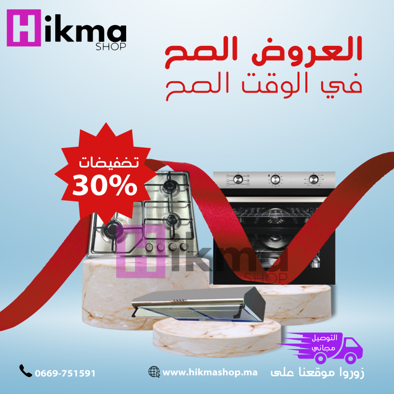 Pack trio de cuisson inox encastrable 4f 60 cm venezia