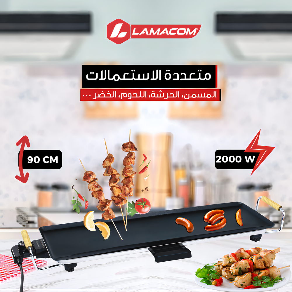 Plancha Électrique 90cm lamacom
